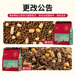 朗亲全价冻干狗粮泰迪比熊金毛成犬幼犬小中大型犬通用型5斤装