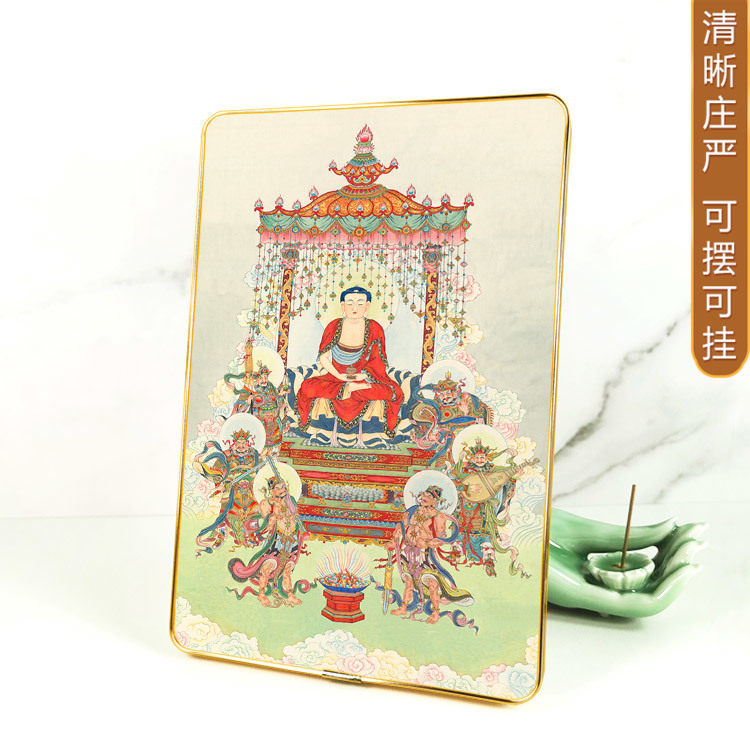 释迦牟尼佛四大天王图摆台相框画密迹金刚佛堂佛龛摆件挂墙佛像画