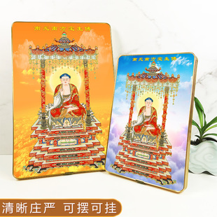 南方宝生佛桌面摆台挂墙相框画 密宗五方佛如来佛堂用摆件佛像画