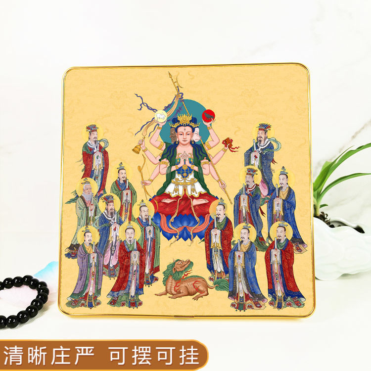 南斗北斗星君斗姆神像画摆台铝合金相框画 神龛摆件挂墙装饰挂画,家居饰品,现代装饰画,淘宝优惠券,粉丝福利购,淘宝优惠卷