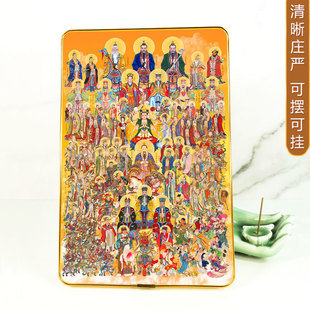 新版全神图摆台挂墙相框画 三清玉帝太乙雷祖三官大帝众神仙壁画