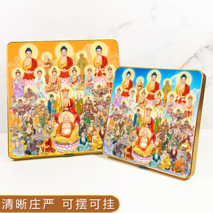 高清全堂佛十八罗汉图摆台相框画 文殊观音弥勒众佛菩萨摆件挂墙