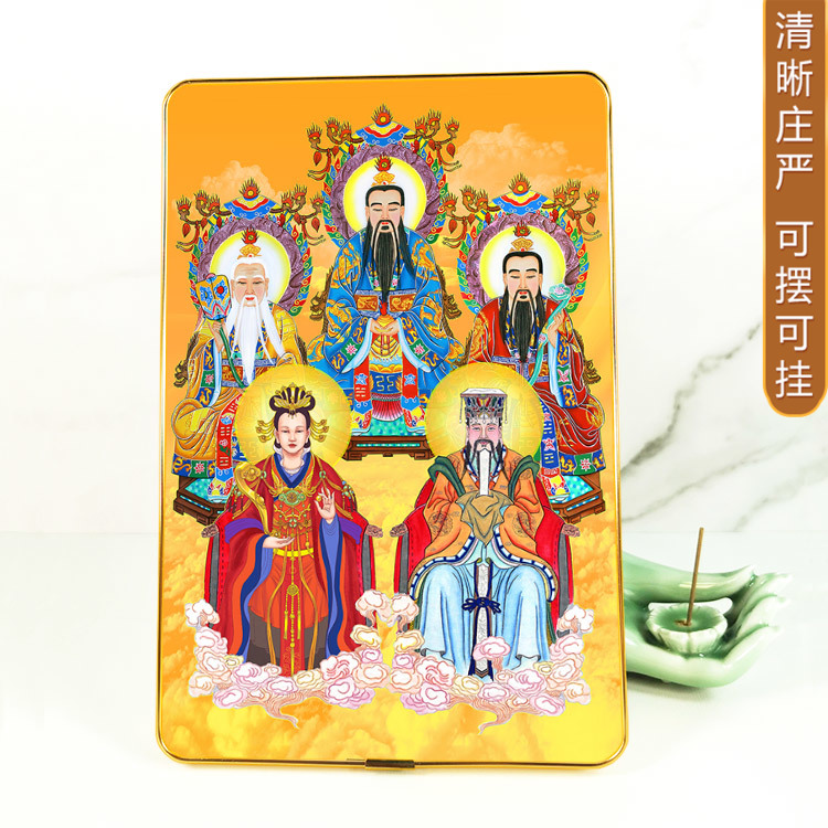 三清天尊玉帝王母娘娘摆台挂墙相框画 水陆画壁画摆件神像画定制