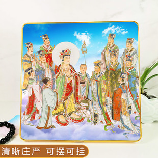 高清地藏王菩萨摆台摆件 十殿阎王佛像画 佛堂家用挂墙合金相框画