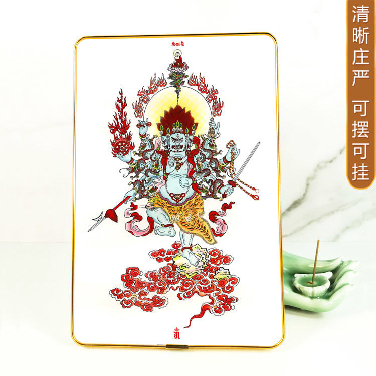 秽迹金刚桌面摆台挂墙框画