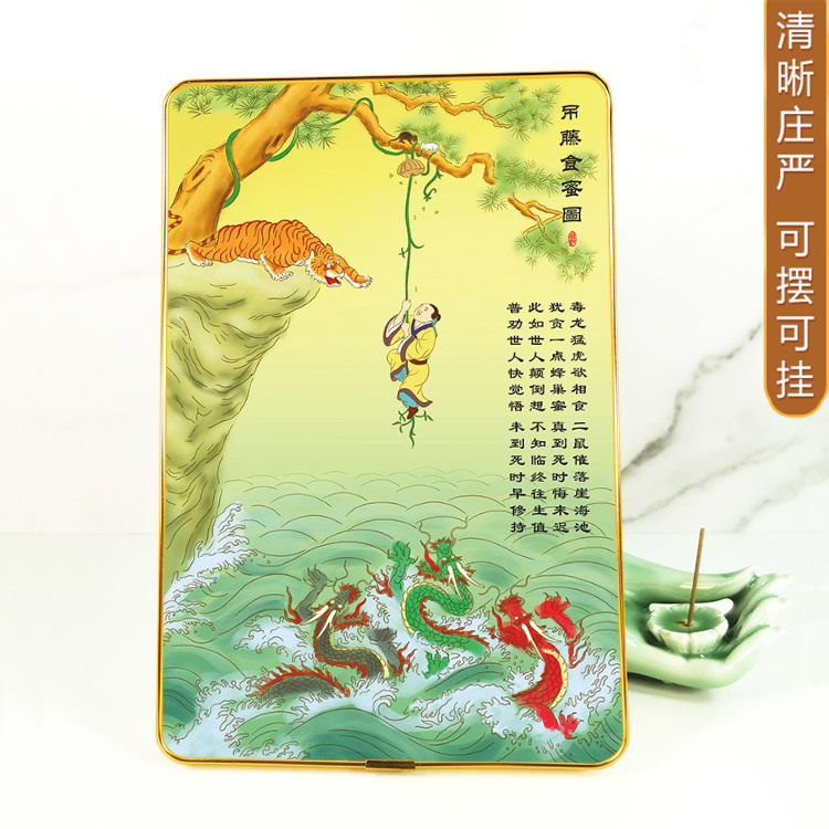 人生的实相攀藤吊藤食蜜图摆台挂墙相框画 禅意摆件壁画装饰字画