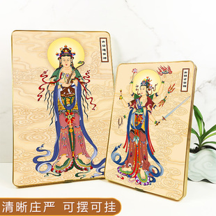 辩才天神像画 功德天摆台挂墙相框画 二十四诸天画像书房摆件壁画