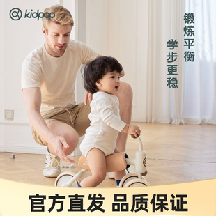 Kidpop蜜蜂bee儿童学步车1一3岁平衡车滑步车防0型腿婴儿周岁礼物