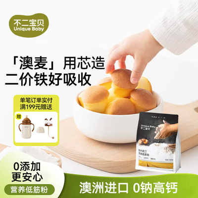 不二宝贝底筋面粉1000g