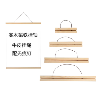 磁吸挂画夹书法作品纸框架裱框订定制挂历磁吸式海报儿童画a4相框