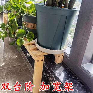 阳台靠墙窄花架窗户花架窗台沿边加宽多肉悬空小花架阳台2025新款