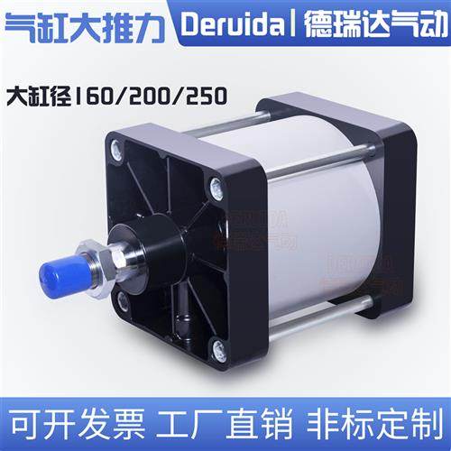 大缸径标准气缸大推力SC200X50/100/150/200重型大全可调耐高温型
