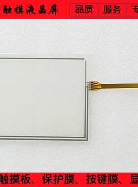 AMT10675 PN-315032 10675-2-012 150611 91-10675-00B 触摸板