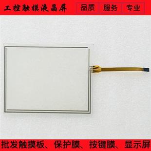 10675 00B 触摸板 315032 150611 AMT10675 012