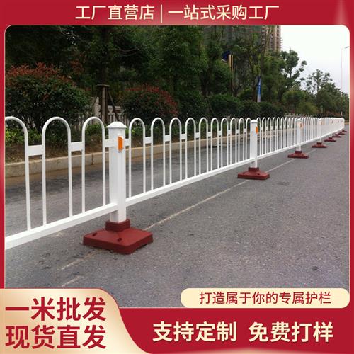 城市u型京式道路护栏镀锌钢防撞栏杆交通公路隔离栏人行横道围栏