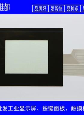 Panelview 900 2711-T9C20 2711-T9C20L1 保护膜 触摸板