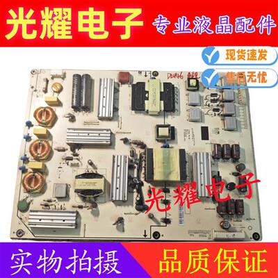 乐视TV Letv X60S X60电源板1P-1137800-1013 1P-1134800-10
