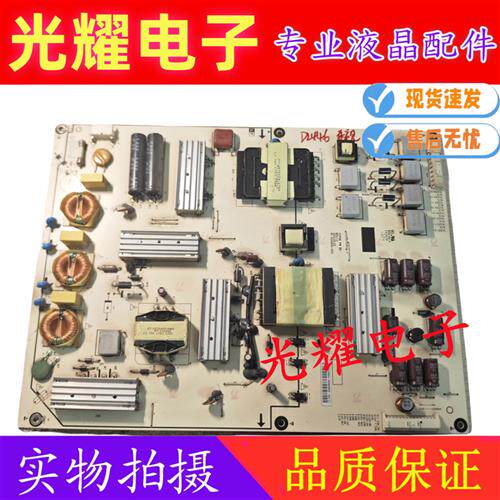 乐视TV Letv X60S X60电源板1P-1137800-1013 1P-1134800-10