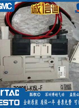 真空发生器ZQ1101U-Q15L-Q15LO- K15L-F-33