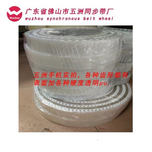 聚氨酯钢丝同步带玻璃机械皮带14m 8m 5m t5 at20 t10 H 加2pu3pu