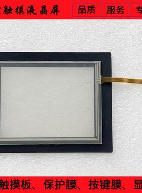 GT32-E AIG32MQ03DE AIG32TQ03DE AIG32MQ05DE 触控板/保护膜