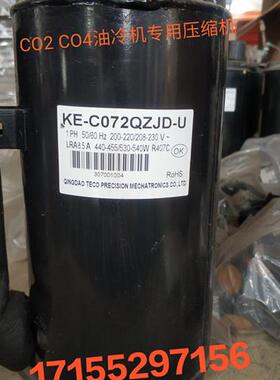 油冷机压缩机 KE-CO72QZJD-U KFPC340BZTE  KETC176ZQZBC-A