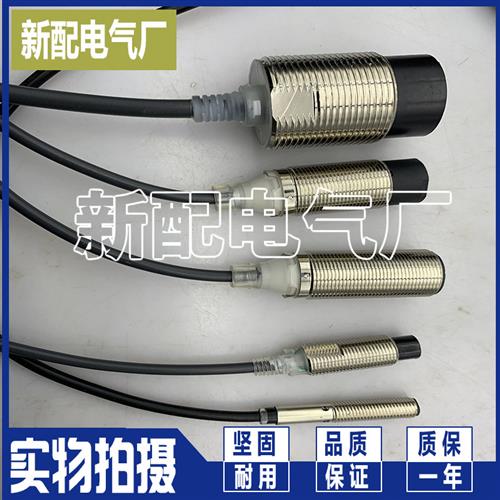 现货 E3F2-DS30C4 E3F2-DS30C4-P1 光电开关传感器 全新精品