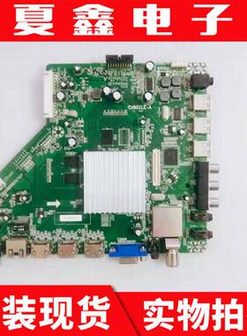 乐视S50 32 S40主板CV801LE-A屏TPT320J1/TPT500电路板