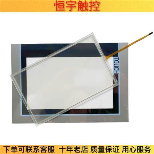 TP700 TP900 TP1200 6AV2124-0G J MC01-0AX0触摸板 保护膜 外壳