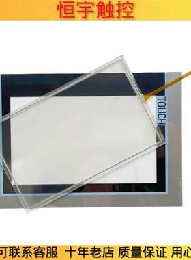 TP700 TP900 TP1200 6AV2124-0G J MC01-0AX0触摸板 保护膜 外壳