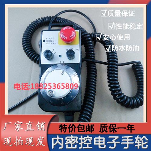 内密控NEMICO/PL0-300-00/PL1-300-00/PL2-300-00/PL3-300-00手轮