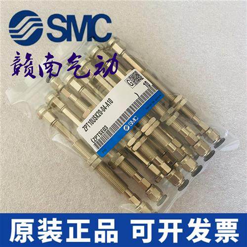 SMC真空吸盘风琴型 ZPT06/08 BNK/BSK6/10/15/25-B5-A8机械手吸嘴