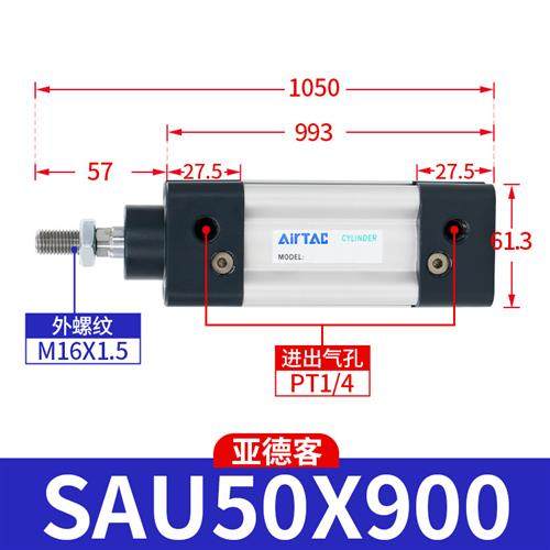 标准气缸大推力SAU50X25X80X50X75X100X150X200X250X300-S