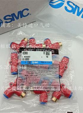 现货快换管接头带残压排气阀 KEA06/08/10/12 KEB06/08/10/12