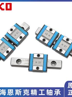 微型自润滑导轨滑块ML7 ML5 MLC5 MLG7 MLG9 12 15 20 25C1HS2