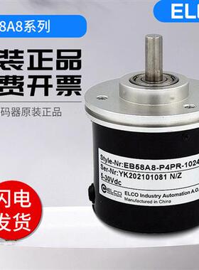 全新光电增量型宜科编码器EB58A8-L5AR-4096.9M3200 5000质保一年