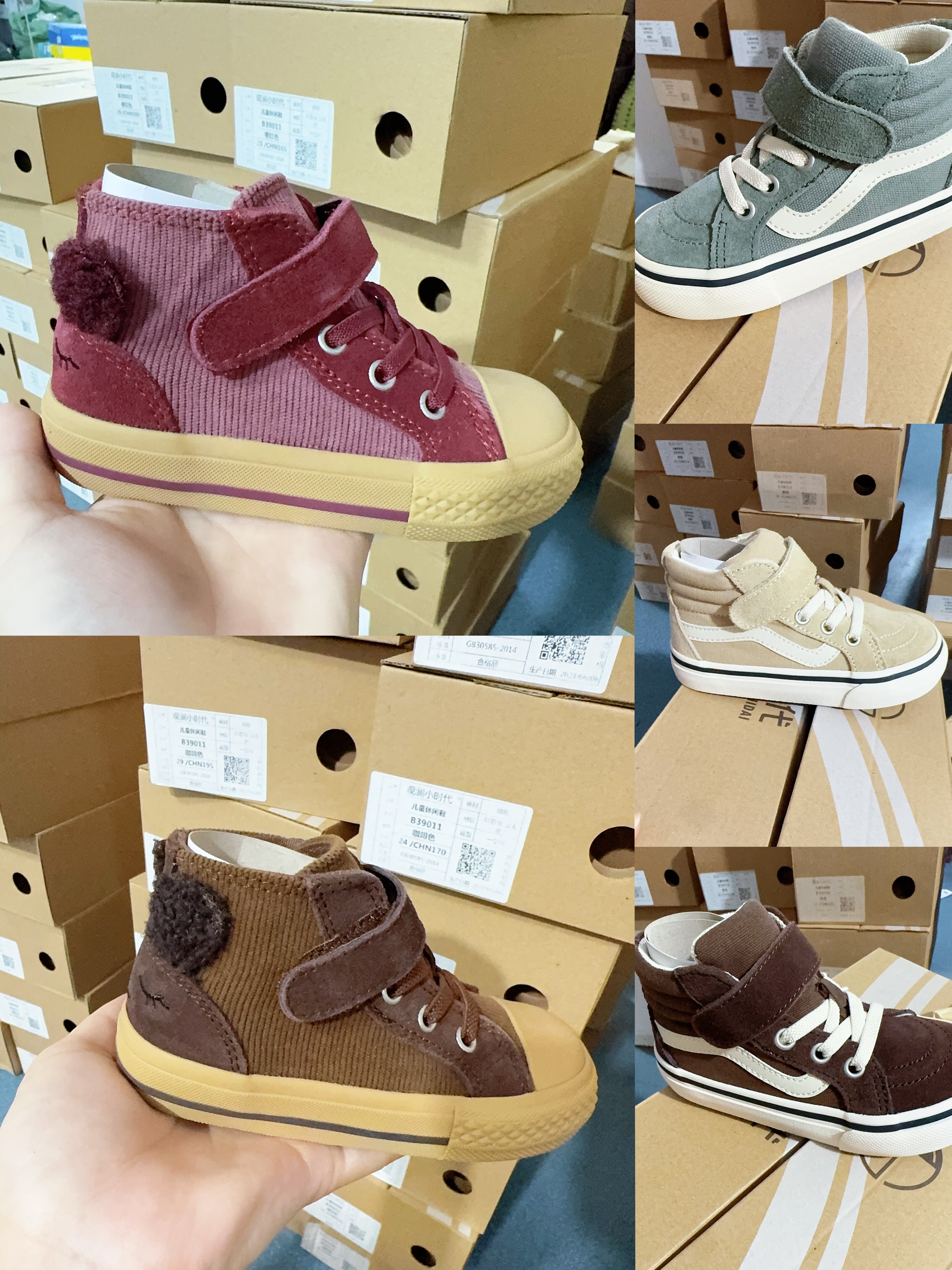 秋季小时代高帮帆布鞋23-30码集合链接