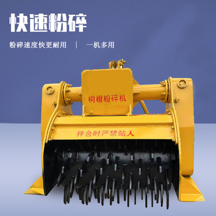 地下树根树墩打烂机  白皮松核桃树树枝粉碎机  破碎还田机
