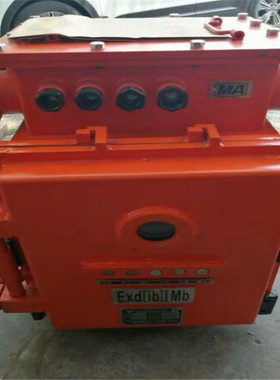 KJZ-500/1140型馈电开关 矿用隔爆兼本安型真空馈电开关