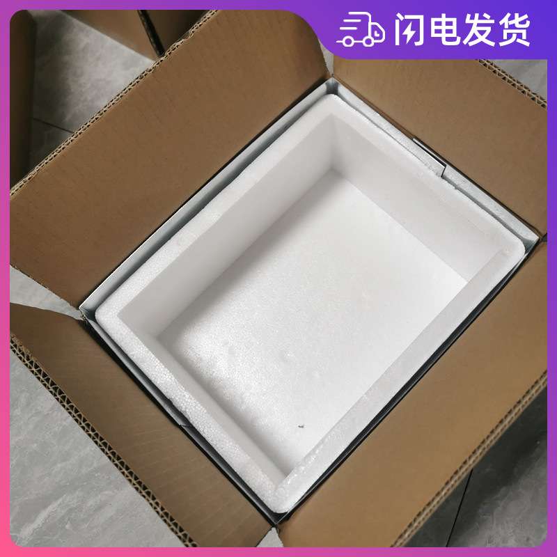 空运隔磁包装箱  钕铁硼强磁 磁性元件 铁氧体磁铁  吸铁石磁检箱