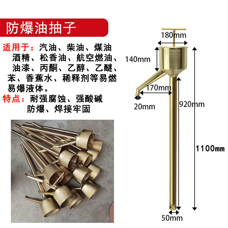 200L大油桶用防爆手摇吸油泵