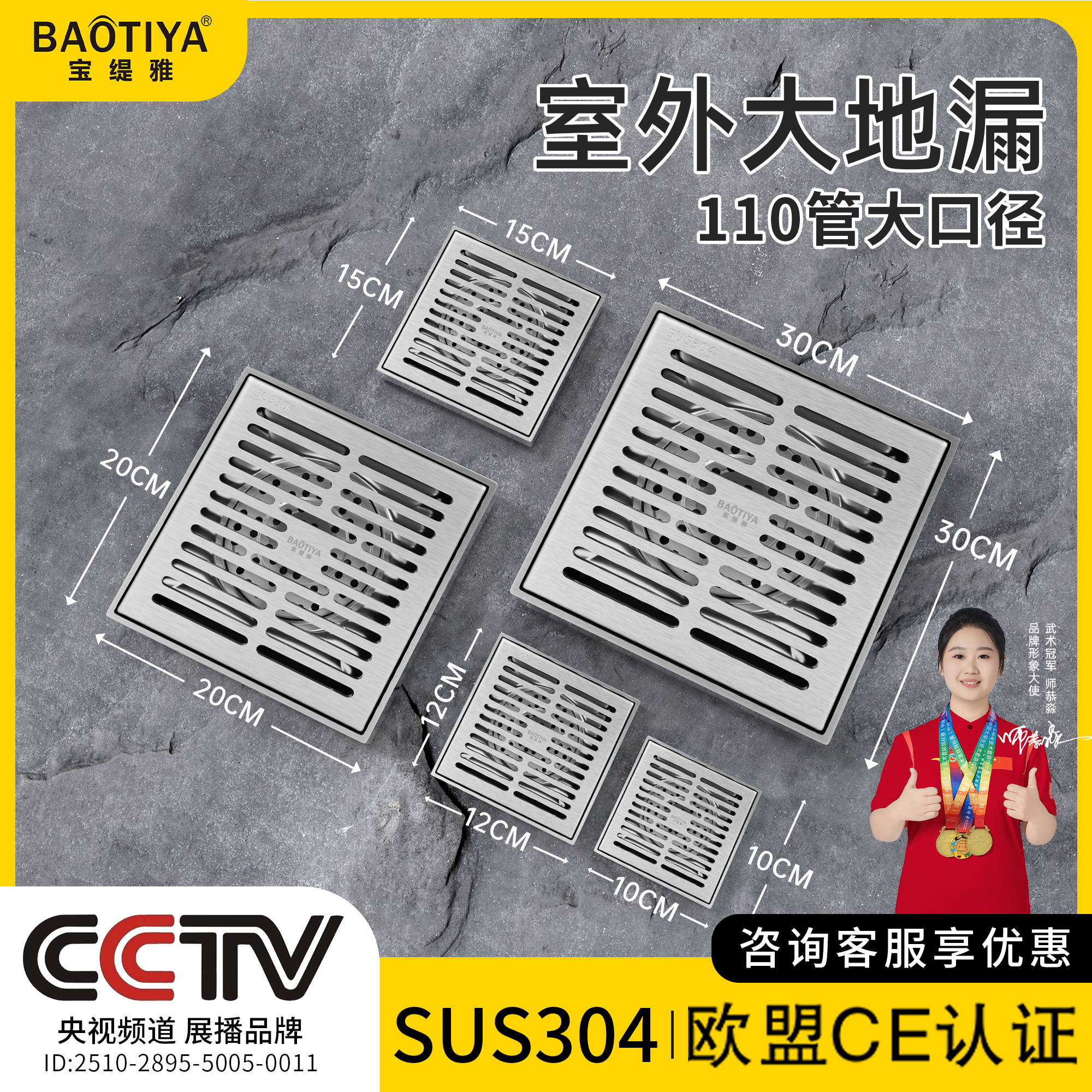 户外庭院排水地漏大排量304不锈钢室外花园防虫防臭110管大口径