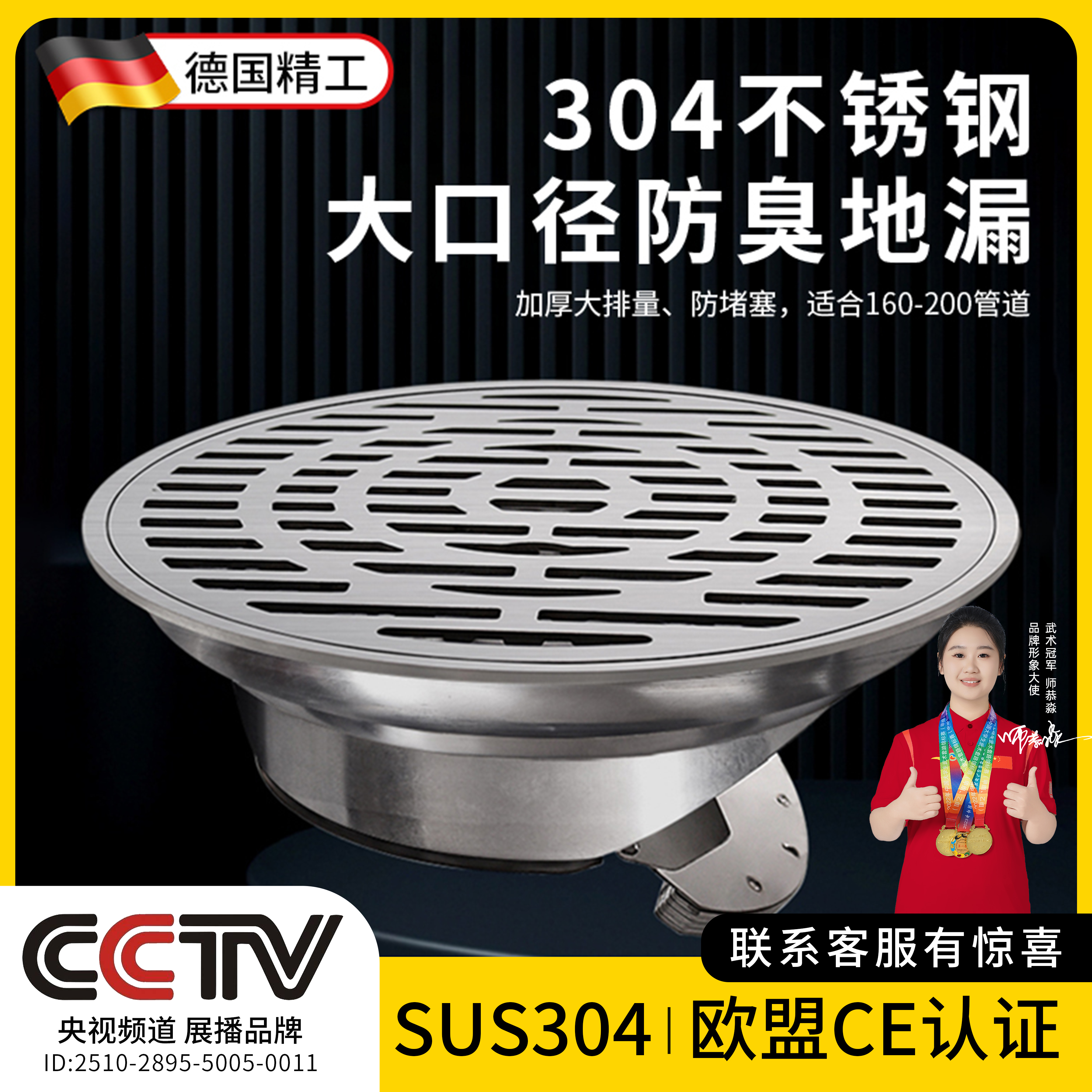 户外花园室外大口径200 160屋顶防堵防臭直排方形圆形大排量地漏