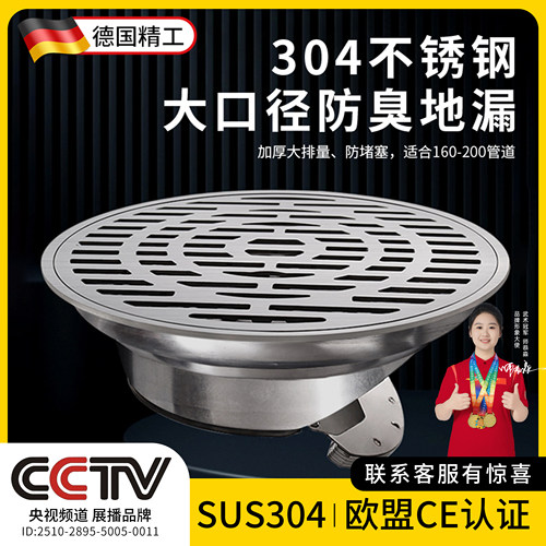 户外花园室外大口径200 160屋顶防堵防臭直排方形圆形大排量地漏