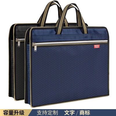 帆布防水公文包手提袋资料袋会议包牛津布手提包双拉链文件收纳袋