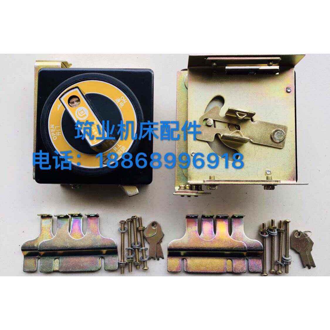 磨床配件 杭州平面磨床 7130 7140电器箱开关锁 机床电源开关锁