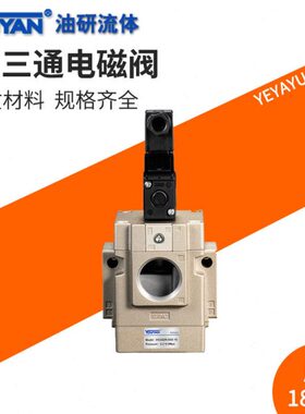 DG34R-VGA真空V电磁阀0三通先导 /式DV5位3二4034210/-GG3A42642Z