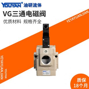 DV5位3二4034210 式 GG3A42642Z VGA真空V电磁阀0三通先导 DG34R