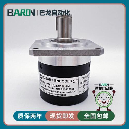 PZF-1024-C05L-9M数控机床主轴光电编码器PZF-1024-Y05L-Y05D