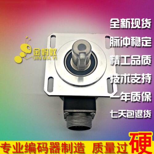 S6AZOS0光电数控15-编码器编码器主轴I旋转编码器108-0